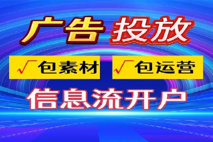百度推广返点，广告主的福音
